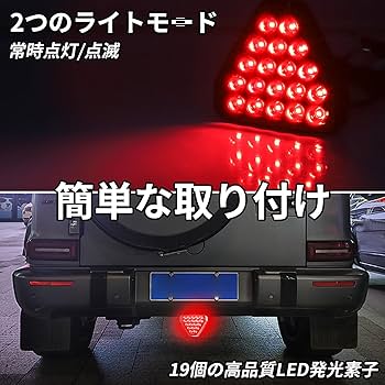 F200 フォグランプ 赤 F200 フォグランプ 赤 - メルカリ